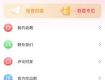爆料吃瓜网app,独家爆料，带你走进娱乐圈幕后真相