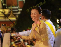 泰国皇后私密照,揭开王室神秘面纱