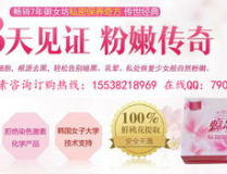 私密美白修复产品有哪些,五大热门产品推荐