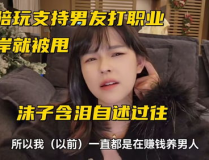 网红纯爱,甜蜜互动，见证真挚情感