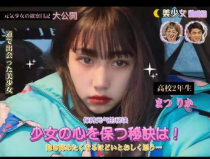 给我们看小姐姐的照片,小姐姐风采写真集