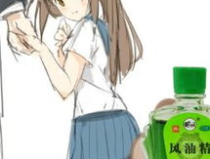 小姐姐直接上天了,演绎现代版“嫦娥奔月”