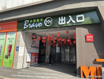 永辉老板被限高！生蚝发臭+西瓜双标+员工集体吐槽吐槽贴