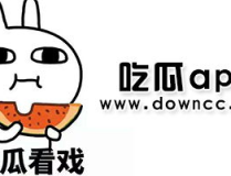 吃瓜网红音乐大全下载mp3,一键下载MP3收藏