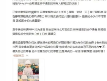 黑历史网红吃瓜视频,吃瓜视频背后的惊人真相