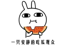 热门事件黑料吃瓜,一场吃瓜群众的狂欢