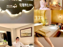 女性私密护理spa,SPA级女性护理体验
